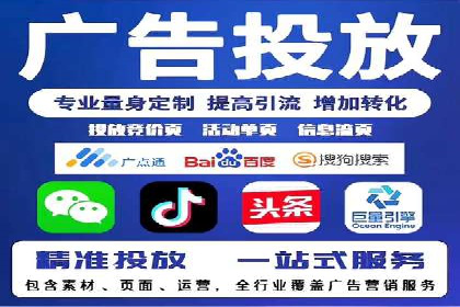 百度广告投放的移动端优化及案例